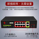 Huilide Poe switching standard 16+2 port monitoring switch 10 port gigabit lightning protection support 4-core POE power supply 6 port 100 megabit P 6 port 100 megabit POE switch FG-4842M