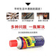 Screw loosening agent, bolt rust removal, strong rust removal, lubricating spirit fluid to remove rust, car windows and doors, grid green anti-rust lubricant