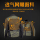 Star Knight Summer Riding Traje de motocicleta motocicleta Equipo de motocicleta Racing Anti-caza Anti-caza transpirable para hombres resistente a la chaqueta de malla masculina juego de traje funcional skj-826 verde M