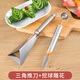 Necooks Fruit Triangular Push Knife Apple Flower Knife Stainless Steel Fancy Apple Carving Knife Fruit Platter Set 1 Triangular Push Knife + 1 Carving Knife