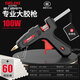 Delixi hot melt glue gun children's handmade household hot glue gun high power hot melt gun hot melt glue stick