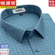 Hengyuanxiang primavera y otoño algodón puro algodón de hierro gratis camisa de manga larga para hombres de moda ropa oficial de algodón de algodón de algodón a largo plazo (estilo de portada 1105) Qingge 39 (100-125jin [Jin equivale a 0.5 kg])