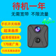 巧度小型监控摄像头家用4G5G手机远程无线WiFi网络家庭高清监控器家用摄像机形免插电智能摄影探头 4G5G流量监控一体机【16G存储卡