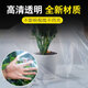 JINZONG greenhouse film thickened waterproof transparent plastic film dust-proof mulch film agricultural film decoration breeding film 5 meters * 5 meters