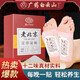 Sheng Ai veteran Beijing mugwort foot patch dehumidification foot care moxibustion mugwort mugwort foot patch dehumidification detoxification foot patch 10 patches 1 box foot patch