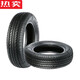 15565R13 Шины Chaoyang 15565R13 Вакуумные шины Новый Энергетический Электромобиль 1556513 Вакуумные шины 155/65R13 Zhengxin Vacuum Tire Утолщенные