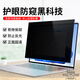 Nifan Xiaomi Redmi Redmi Buch 14 Ryzen Edition 2025/2024 Bildschirmschutz Pro16 Tastaturfilm Pro14/15 Temperierter Film A/B1401 Anti-Pursuit-Film Computerpaket Paste Adsorption-Anti-Pursuit-Film Redmi A1601/Redmi Y3519
