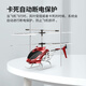 SYMA Sima S39 children's toy remote control aircraft intelligent hover helicopter boy and girl children's birthday gift