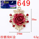 Ruoguan resin big red rose series bag alloy jewelry pendant nectarine heart rose full diamond butterfly accessories 13661 hanging shallow KC gold shiny black oil