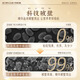 
Jiaerkejiabao Brand Ganoderma lucidum spore powder capsules for middle-aged and elderly people to enhance immunity and give gifts to elders 60 capsules/bottle 30 days of dosage (basic conditioning, daily nourishment)