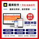 Huikao Zhixue 2024 Certificado de trabajo social Examen Junior TEXTIMBORO PREGUNTO Banco Intermedio Clase en línea Trabajador social Pregunta 12051 [Junior] Trabajador social (toda clase suprema [clase de calidad + aplicación Banco de preguntas]