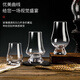Xijue Creative Crystal Glass Cairn Cup Scent Cup Whiskey Cup ISO Standard Tasting Cup Tulip Cognac Cup Cairn 6 Pack + Storage Cup Holder