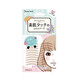 Lucky Trendy Japan's original Lucky Trendy double eyelid patch waterproof breathable ultra-fine natural invisible ENT350 natural skin color 30 pairs
