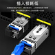 SK-LINK 光纤跳线 LC-FC电信级单模单芯FC-LC千兆万兆光纤线机房UPC尾纤 低烟无卤 SK-TXSM-LCFC2M 2米