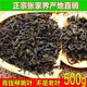 Zhangjiajie Qingqian Liu Tee Speziales zartes Blatt Jinqian Liu Tea Health Tee Qingqian Liu 250g erstklassige Tender Blatt