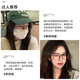 蔡司（ZEISS）镜片可选防蓝光近视眼镜女超轻冷茶色2025新防辐射度数变色大脸 温柔茶框（75%用户选择） 0度防蓝光镜片【可自行配镜】