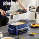 Supor Electric Hot Pot Split Electric Cooking Pot Hot Pot Pot spécial pour Utilisation ménage