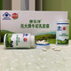 
Kanglebanniu Colostrum Capsule Immunoglobulin Enhancement Improve Immunity 80 Nutritional Health Products for Children, Middle-aged and Elderly Adults