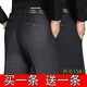 (2 pairs 158) Autumn and winter thick men's middle-aged and elderly trousers men's straight high waist dad casual and iron-free large-size suit pants 901 hiding blue + 9905 royal blue size 31 size = 2 feet 4 waist circumference