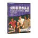 Genuine Cambridge New Thinking Inglés Youth Edition Inglés In Mind Starter Libro de estudiante de nivel de entrada 12345 Libro de texto principal Ejercicio Libro de ejercicios Junior Cambridge Junior High School English Elementary School EIM TEXTO TEXTO KET/Libro de examen de mascotas 3 Libro de texto de estudiante