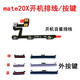 京修客适用于华为 mate10/mate20/30/mate40/pro mate20pro 手机外按键RS手机音量键开机关机按键内排线 mate30开机音量排线