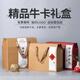 Yuhehe kraft paper packaging box 5-10 Jin Jin equals 0.5 kg Universal holiday blank gift box fruit dry goods bacon specialty gift box customization Kraft paper style - small (2-5 Jin Jin equals 0.5 kg) 1 empty box