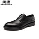 Aokang official men's shoes spring and autumn men's British business formal leather shoes versatile genuine leather wedding shoes fashion brogue shoes black T243211131 41 255mm