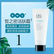 【正品】&aposS Secret皙之密靓丽套装调理皮肤身体护理 基础配方套装1695+奇丽纤