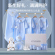Pengyou ropa de bebé puro algodón de algodón, verano, otoño y invierno delgada caja de regalo recién nacida de nacimiento de nacimiento de luna llena de luna llena regalos Mother and Baby Set Juego de 14 piezas Jixiang Pink Pink Four Season Model 59cm (0-6 meses, incluidos 59,66 tamaños)