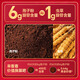 
Lei Yunshang [Official] Organic Breaking Wall Ganoderma Lucidum Spore Powder Health Products Enhanced Immunity Gift Box Nutritional Products 1g*96 Bags (96 g/box)