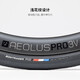 Trek Bontrager R2 Hard-Case Road Bike Bike Fahrrad Reifen Open Tire Black 700x32c
