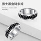 Longfengyuan platinum ring men's wide ring pt950 chain ring rotatable plate ring gift for boyfriend and husband ring 17 (15.1g)