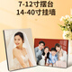 Yihao crystal table custom-made baked crystal porcelain prints family portrait photo washing photo printing creative diy frame wedding photos enlarged wall hanging 7 inches