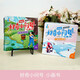 好奇小问号小画书 第二辑全80册漫画彩图注音版 十万个为什么幼儿版早教启蒙绘本儿童科普百科全书1343**83童婴文化华东师范大学出版社