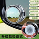 Chikaxing Car Heckansicht Spiegel kleiner runder Spiegel Blindfleck Weitwinkelspiegel -Saugbecher -Einstellung großer Sichtfeld Blindflecken ohne Klebstoff wasserdichtes Upgrade Hut Brim Silber [Adsorptionstyp] Zwei Pakete [HD -wasserdicht]