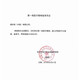 康乐保造口护肤粉康乐保1907造瘘口护理附件儿童红屁股皮肤发红养护 1907造口粉一瓶+12010黏胶剥离剂一瓶