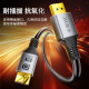 Jinghua DP Cable Version 1.4 8K HD 4K240HZ2K240 / 165HZDISPlayPort Monitor d'ordinateur Gamiage E-Sports Câble 2 mètres compatible avec DP1.2 H698G