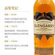 罗曼湖【国际威士忌金奖】调配型威士忌700ml*6洋酒 英国苏格兰高地产区 格伦盖瑞调配型威士忌 700ml*6