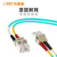 Bestone 10 Gigabit multimode fiber jumper LC-LC dual core telecommunications grade 50/125LSZH external cable pigtail OM3-LC-LC (multi-mode dual core) 5 meters
