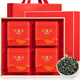 福茗源茶叶乌龙茶 安溪铁观音 特级清香2025新茶叶礼盒512g茶叶自己喝