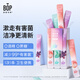BOP Specialized (bop) probiotic strip mouthwash portable travel breath freshening oral cleaning mixed flavor 60 strips of mouthwash
