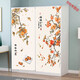 Nuevo estilo chino Persimmon y ruyi Palegas de puertas enteras Pegatinas de pared de cama de pared de baño Autoadhesivo Seginas de decoración de vestuario MT-6629