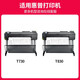 Peking Cheng geeignet für HP HP 728HP Designjet T730 T830 Plotter T1600 2600 Druckerpatronen HP 729 Regenerative Druckkopf