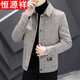 Hengyuanxiang brand high-end men's clothing woolen short coat men's spring and autumn men's thickened jacket autumn and winter casual top JK2903 Khaki L