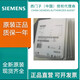 SIEMENS () PLC accessories memory card S7-1200 memory card 6ES7954-8LC03-0 6ES7954-8LC03-0AA04MB