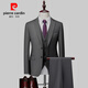 Pierre Cardin 2024 Autumn and Winter New Men's Business Solid Color Suit Suit White-collar Groomsmen Work Suit Three-piece Men's Formal Suit Lake Blue M-170