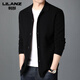 Lilan men's knitted jacket cardigan lapel autumn and winter men's wool casual high-end wool sweater jacket trendy black 170/88A (suitable for weight 120-130Jin Jin equals 0.5 kg)