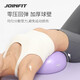 JOINFIT Pilates ball yoga ball fitness ball yoga ball explosion-proof pelvic floor muscle training ball yoga ball children's elastic ball deep space gray (25cm)