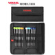 XMSJ Vivi Precision Laptop-Kamera Reparatur Hartschrauben Schneidmesser Kreuzleitungszeichen 9900 Treiber 9902/3 Pack