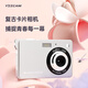 YZZCAM Elf Small Card Entry Level Digital Camera ccd Card Machine Portable Travel Portable HD High-Pixel Student Entry Level Campus Light and Light Camera Silver Package One